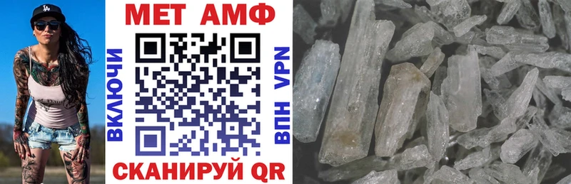 Амфетамин VHQ  Ипатово 