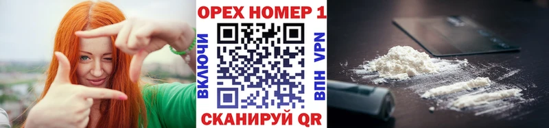 купить   blacksprut ТОР  COCAIN FishScale  Ипатово 