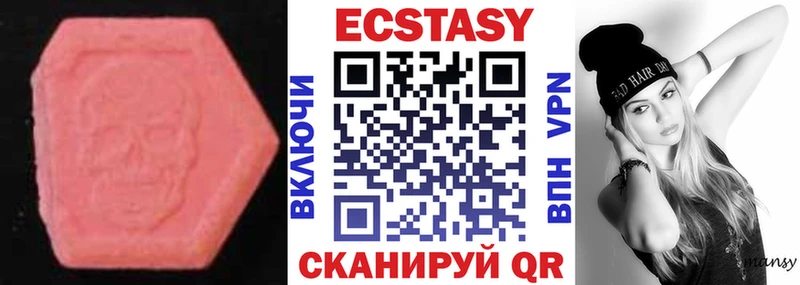 Экстази ешки  Ипатово 