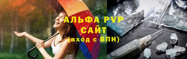 кокаин премиум Пересвет