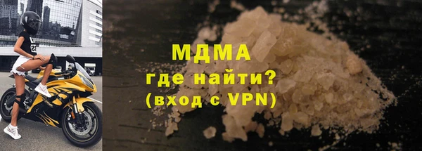 амф Абаза