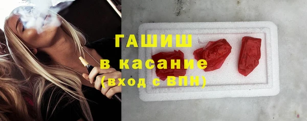 трава Абинск