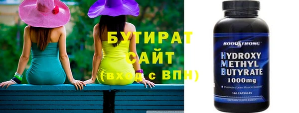 MESCALINE Пестово