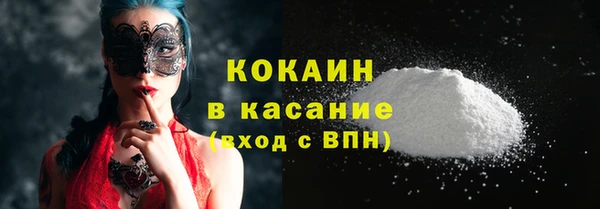 ECSTASY Абдулино