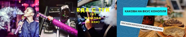 кокс Алексеевка