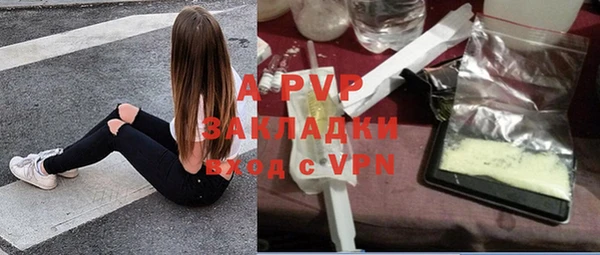 Альфа ПВП Алексин