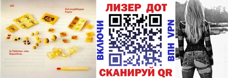 ЛСД экстази ecstasy  цена наркотик  кракен ссылки  Ипатово 