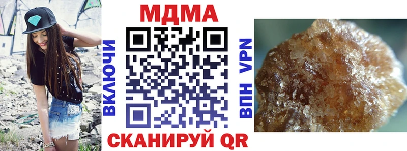 MDMA Molly  Ипатово 