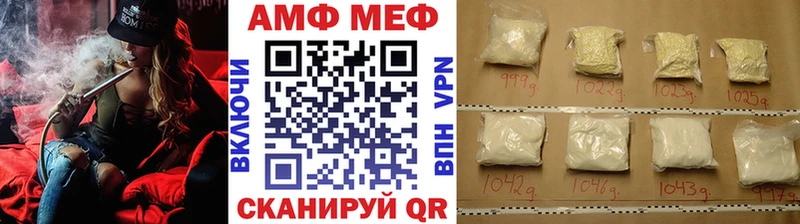 сайты даркнета клад  Ипатово  Первитин винт 