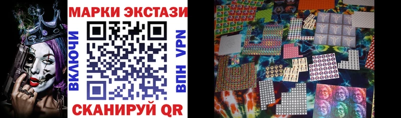 где продают Ипатово Марки N-bome 1,5мг