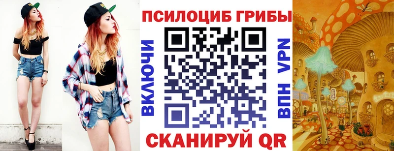 Галлюциногенные грибы мухоморы  Ипатово 